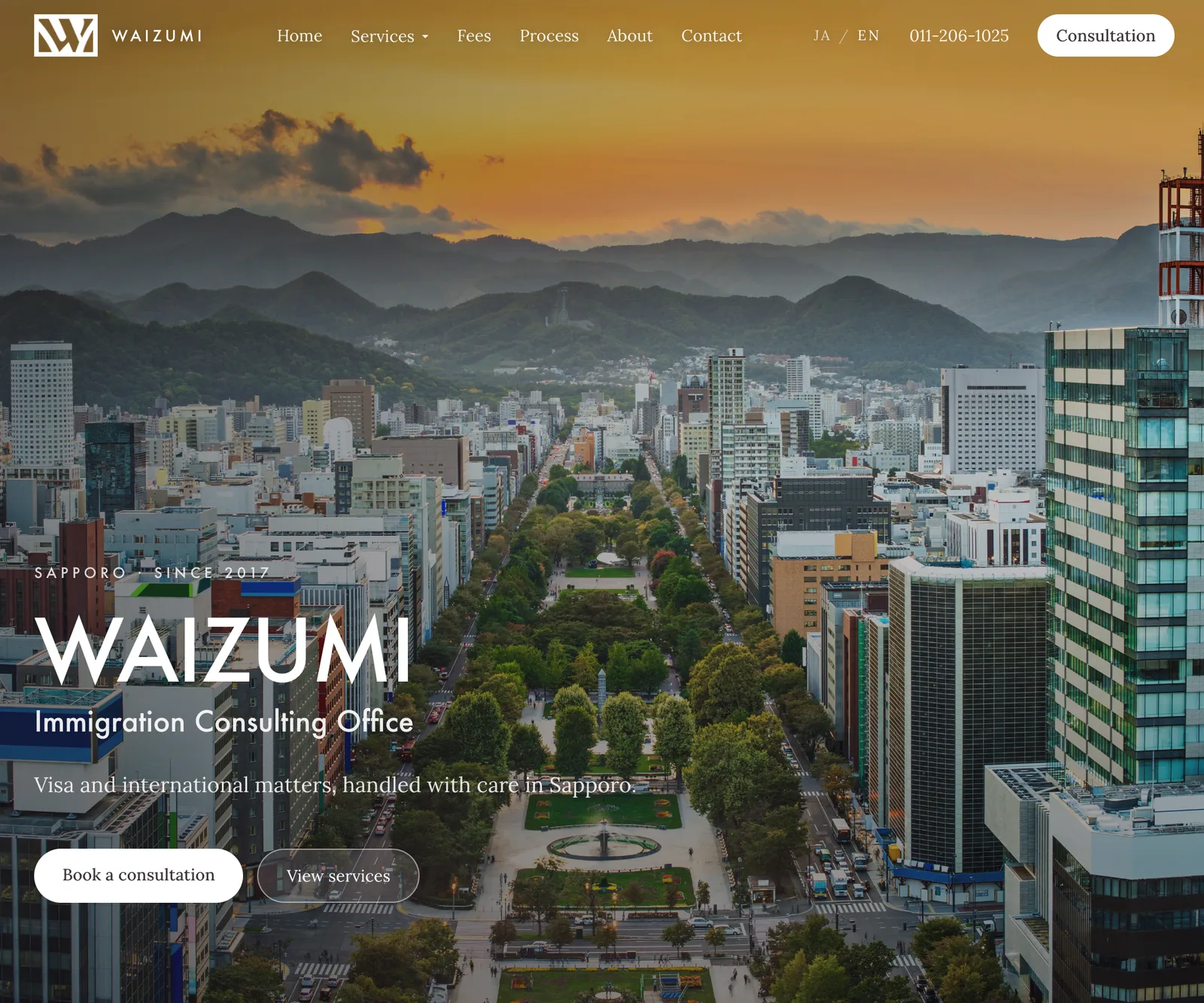 Waizumi行政書士事務所のランディングページ